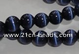 CCT1295 15 inches 5mm round cats eye beads wholesale