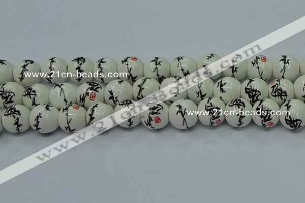 CPB551 15.5 inches 6mm round Painted porcelain beads