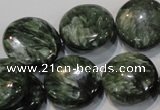 CSH126 15.5 inches 20mm flat round natural seraphinite gemstone beads