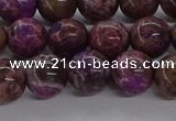 CAG9641 15.5 inches 8mm round ocean agate gemstone beads wholesale