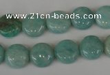 CAM1017 15.5 inches 12mm flat round natural Russian amazonite beads