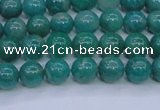 CAM1301 15.5 inches 6mm round natural Russian amazonite beads