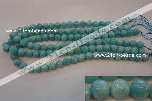 CAM353 15.5 inches 10mm round natural peru amazonite beads wholesale