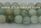 CAQ836 15.5 inches 6mm faceted round aquamarine beads wholesale