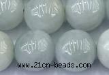 CBJ681 15 inches 10mm round jade gemstone beads