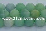 CBJ82 15.5 inches 8mm round matte jade gemstone beads wholesale