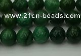 CCJ501 15.5 inches 6mm round African jade beads wholesale