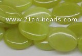 CEJ07 15.5 inches 15*20mm oval lemon jade beads wholesale