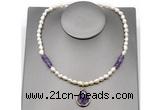 CFN151 baroque white freshwater pearl & amethyst necklace with pendant