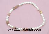CFN537 9mm - 10mm potato white freshwater pearl & rainbow moonstone necklace