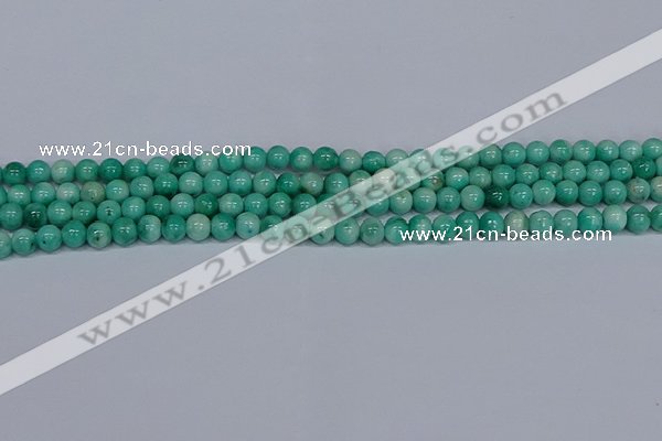 CMJ653 15.5 inches 6mm round rainbow jade beads wholesale