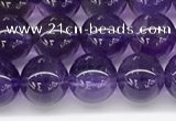 CNA1151 15.5 inches 6mm round natural amethyst gemstone beads