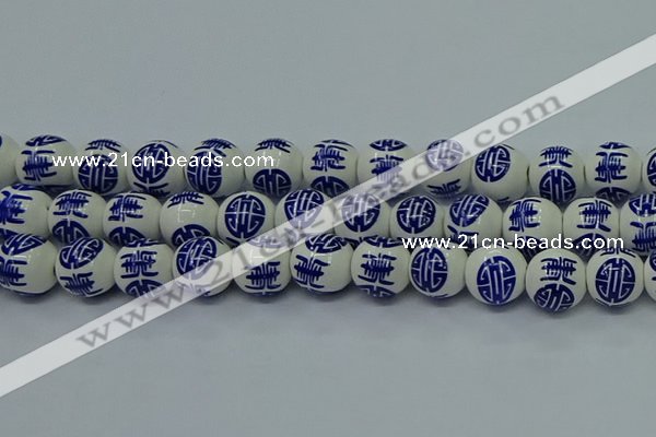 CPB531 15.5 inches 6mm round Painted porcelain beads