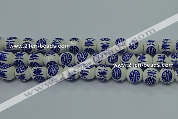 CPB532 15.5 inches 8mm round Painted porcelain beads