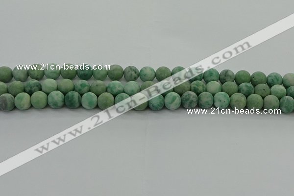 CQJ232 15.5 inches 8mm round matte Qinghai jade beads