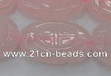 CRQ666 15.5 inches 22*30mm carved oval rose quartz beads