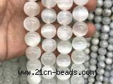 CSE616 15 inches 16mm round selenite gemstone beads