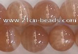 CSS706 15.5 inches 10mm round natural golden sunstone beads