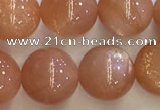 CSS711 15.5 inches 10mm round natural golden sunstone beads