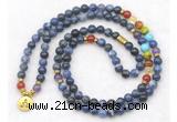 GMN7111 7 Chakra 8mm sodalite 108 mala beads wrap bracelet necklaces