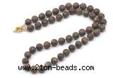 GMN7607 18 - 36 inches 8mm, 10mm matte bronzite beaded necklaces