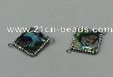 NGC6514 20*22mm diamond abalone shell connectors